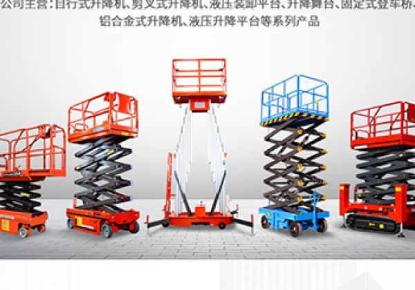 历城​出口成为核心增长引擎