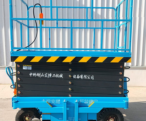 历城自行走升降机